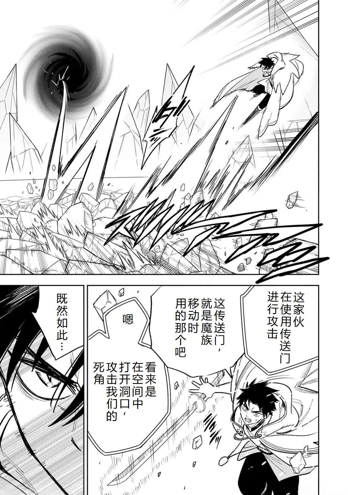 第70话
