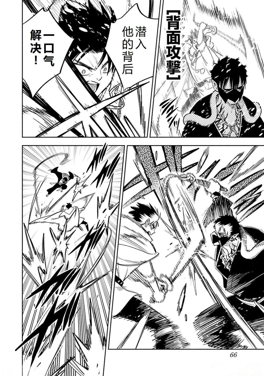 第70话