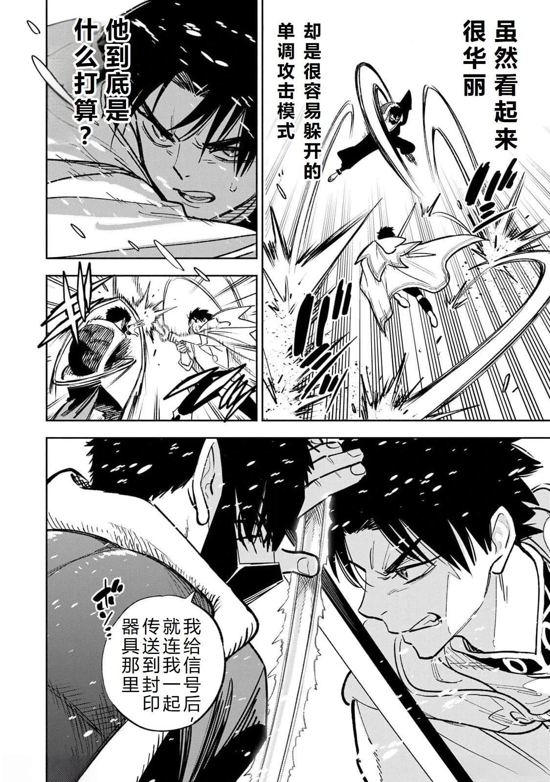 第70话