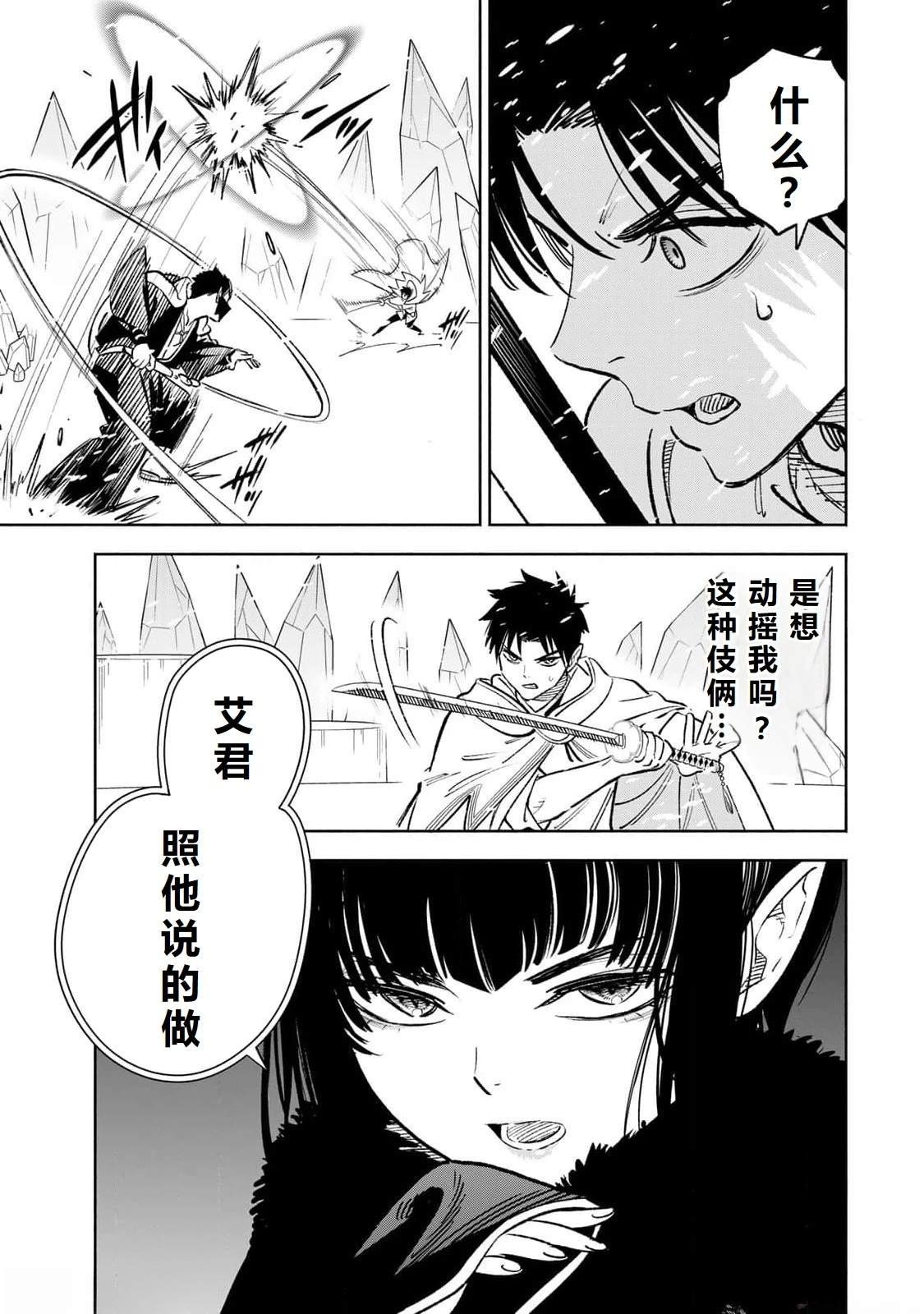 第70话