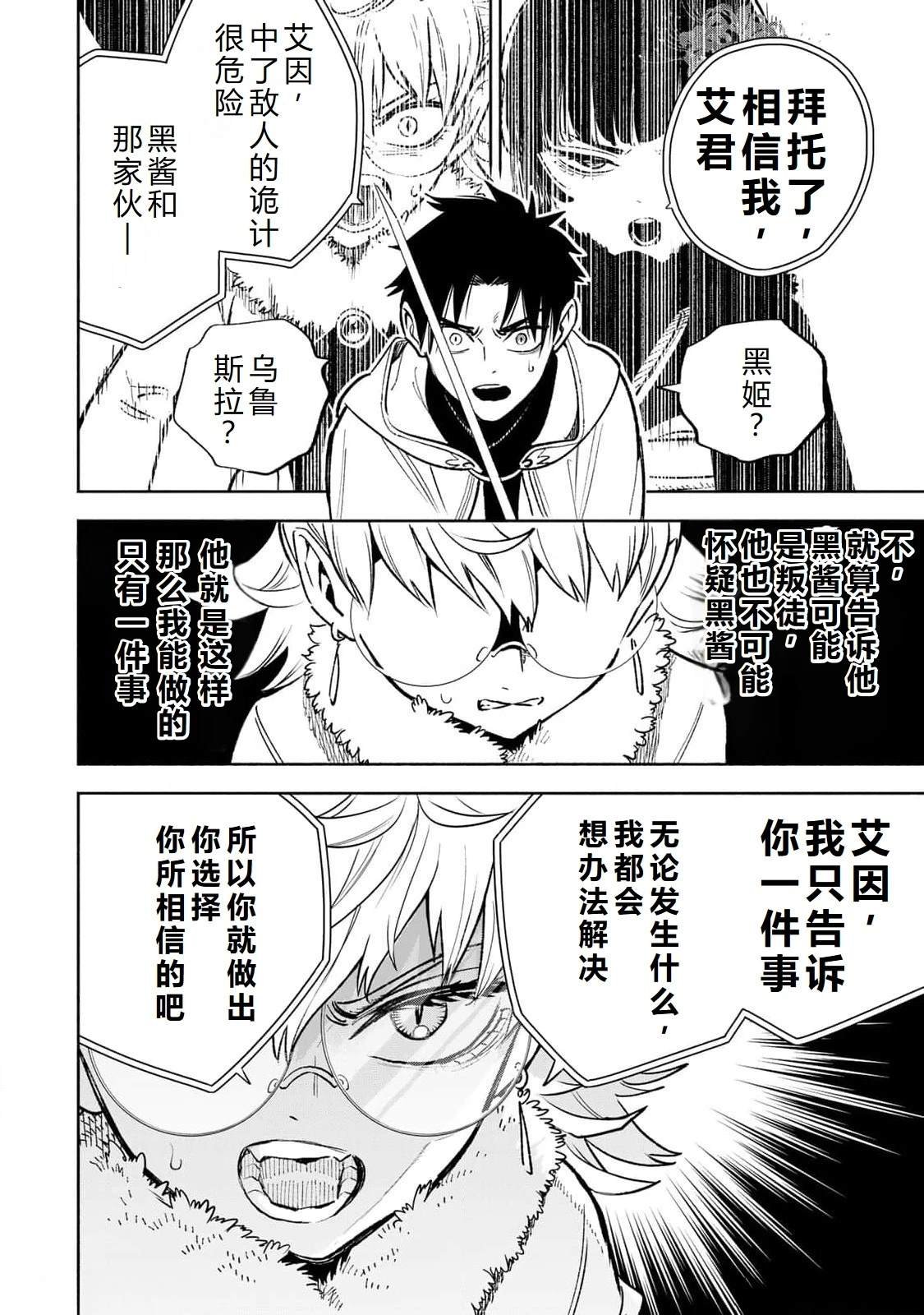第70话