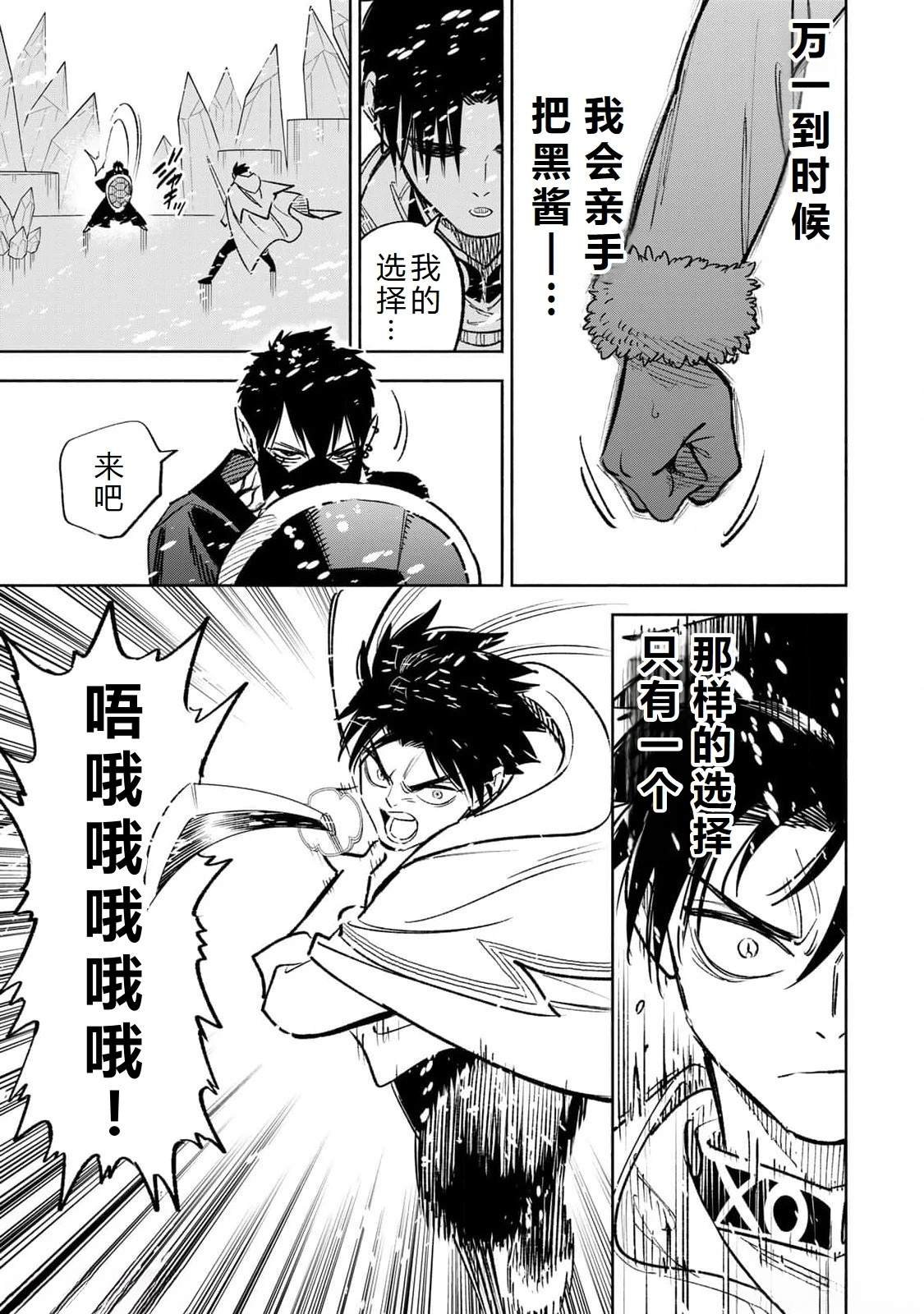 第70话