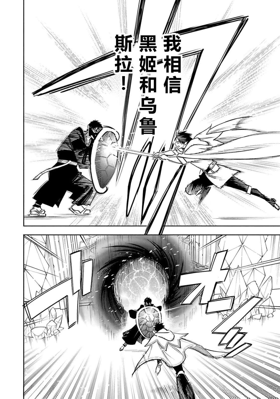 第70话