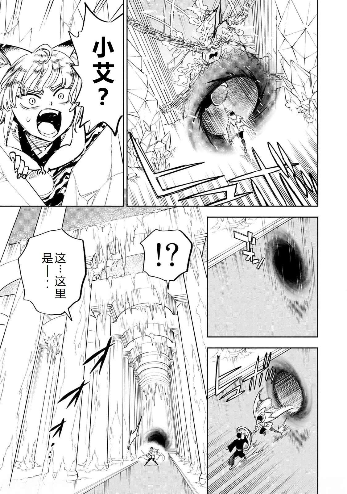 第70话