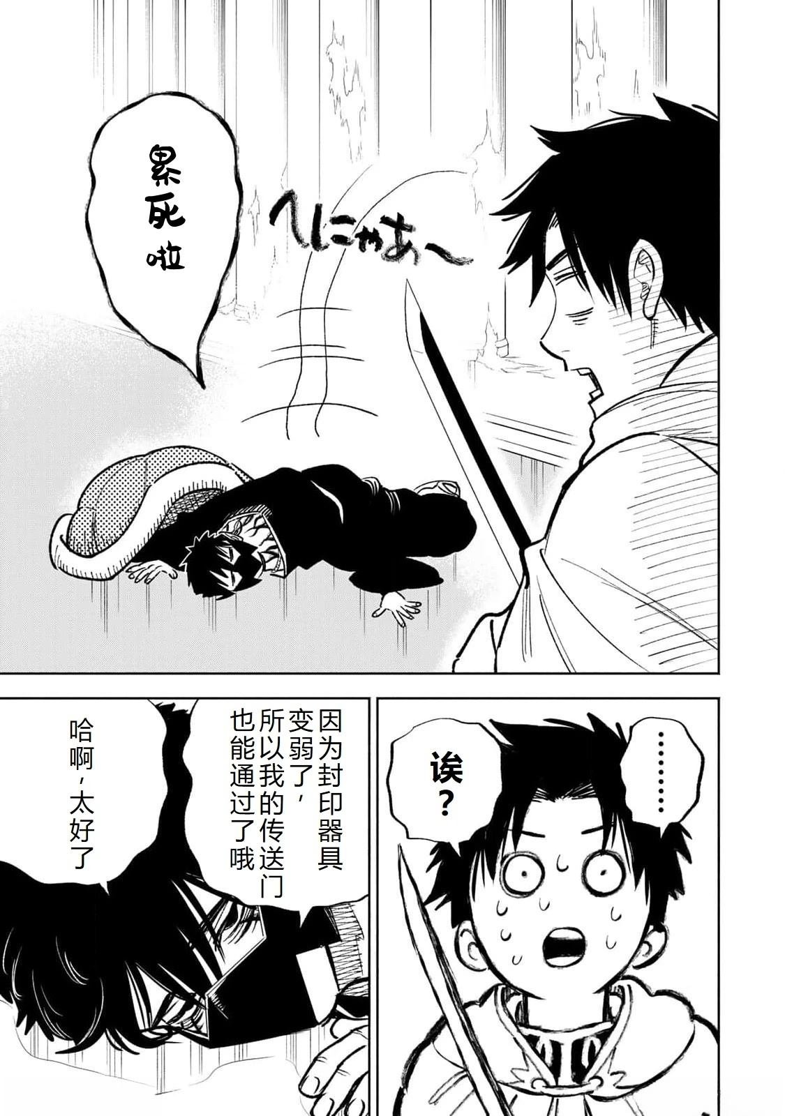 第70话