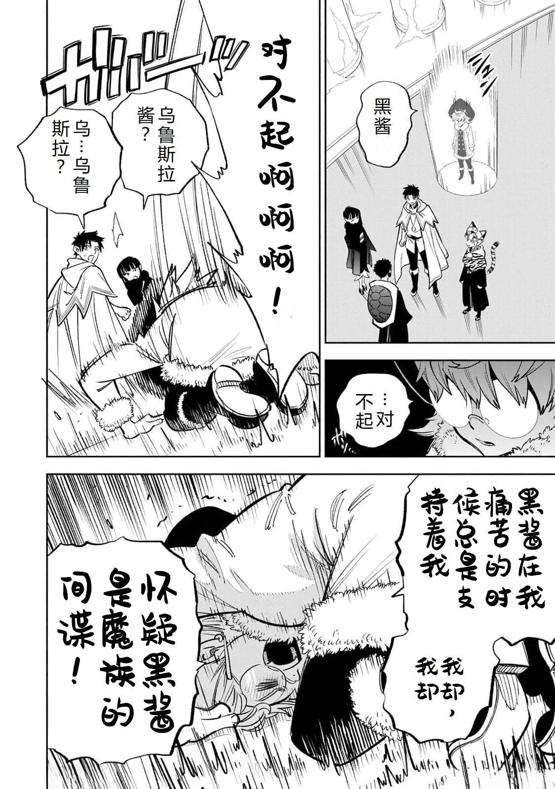 第71话