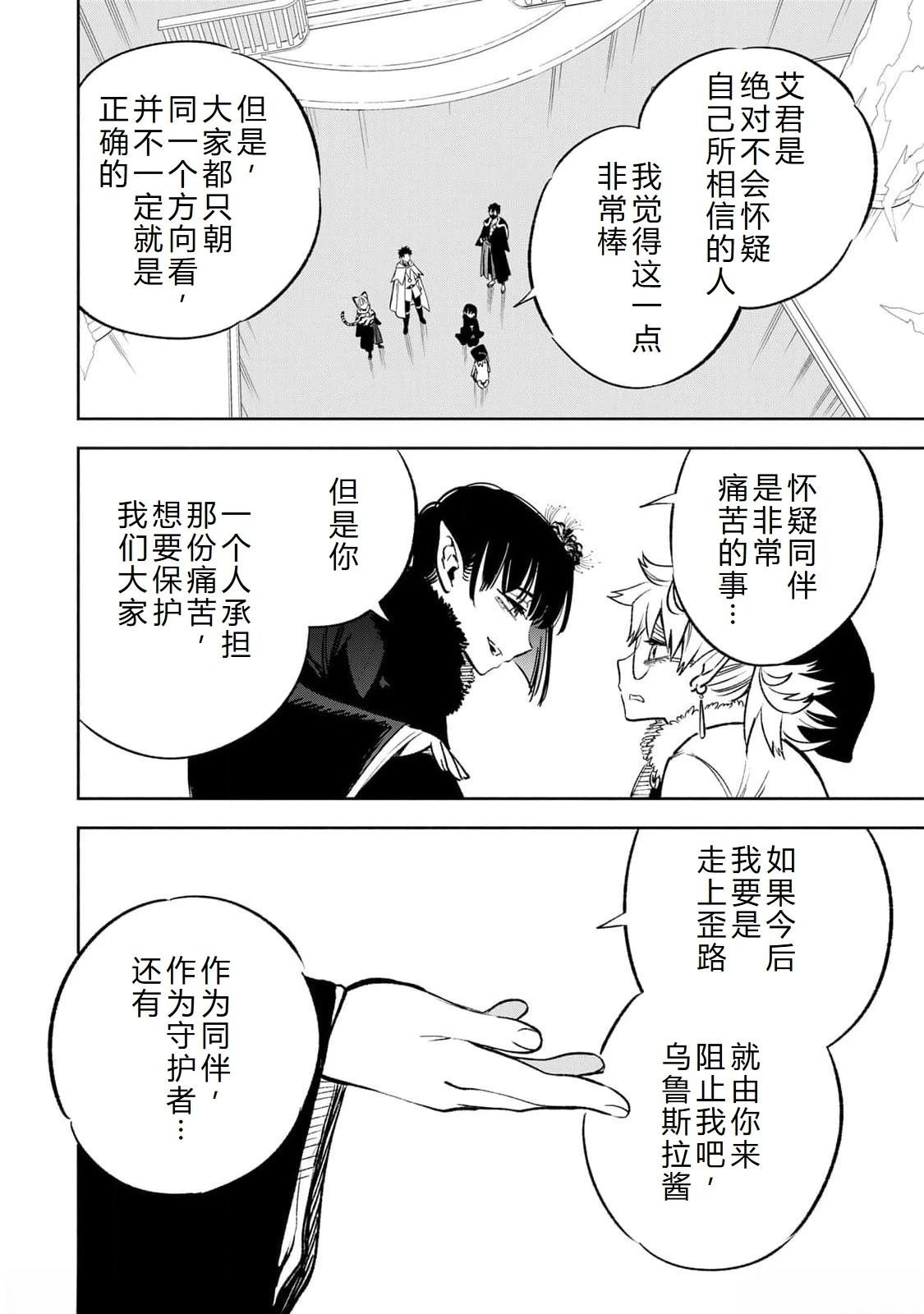 第71话