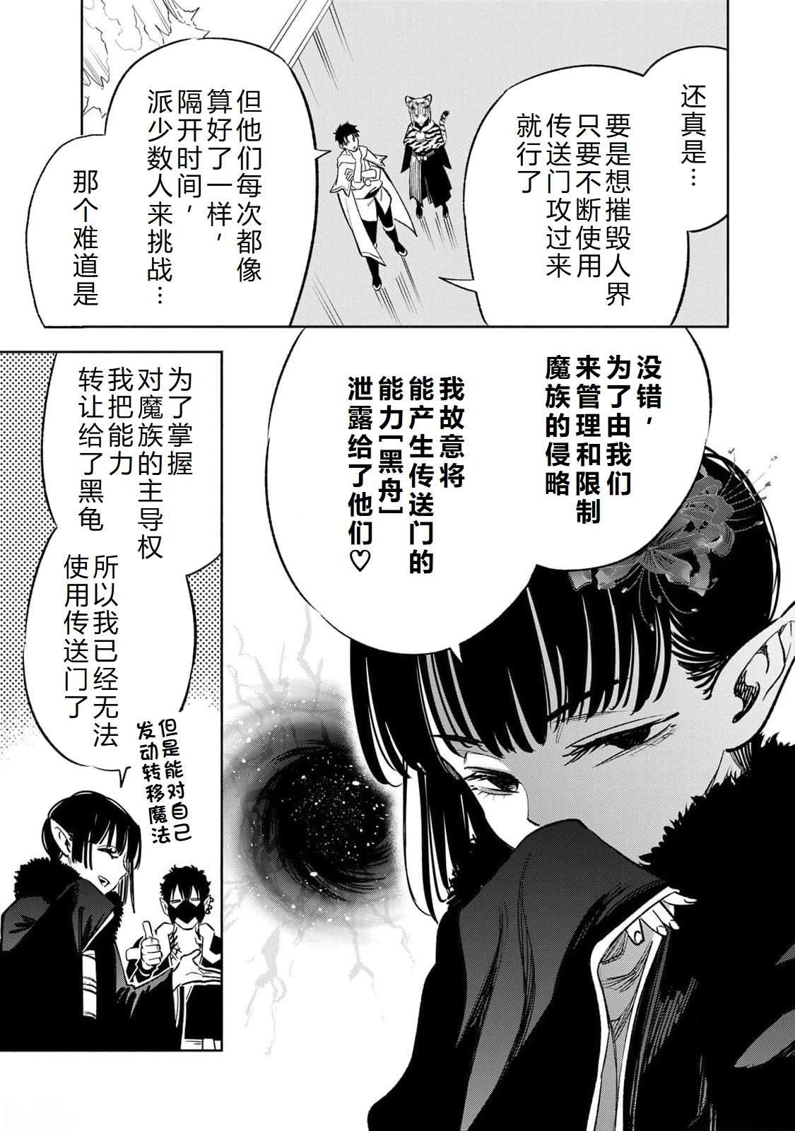 第71话