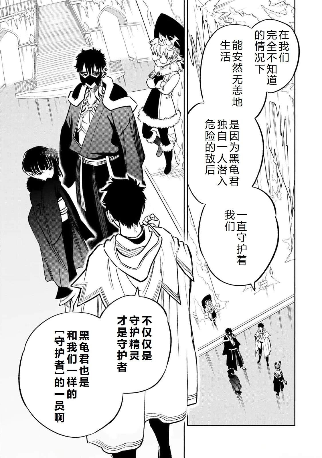 第71话