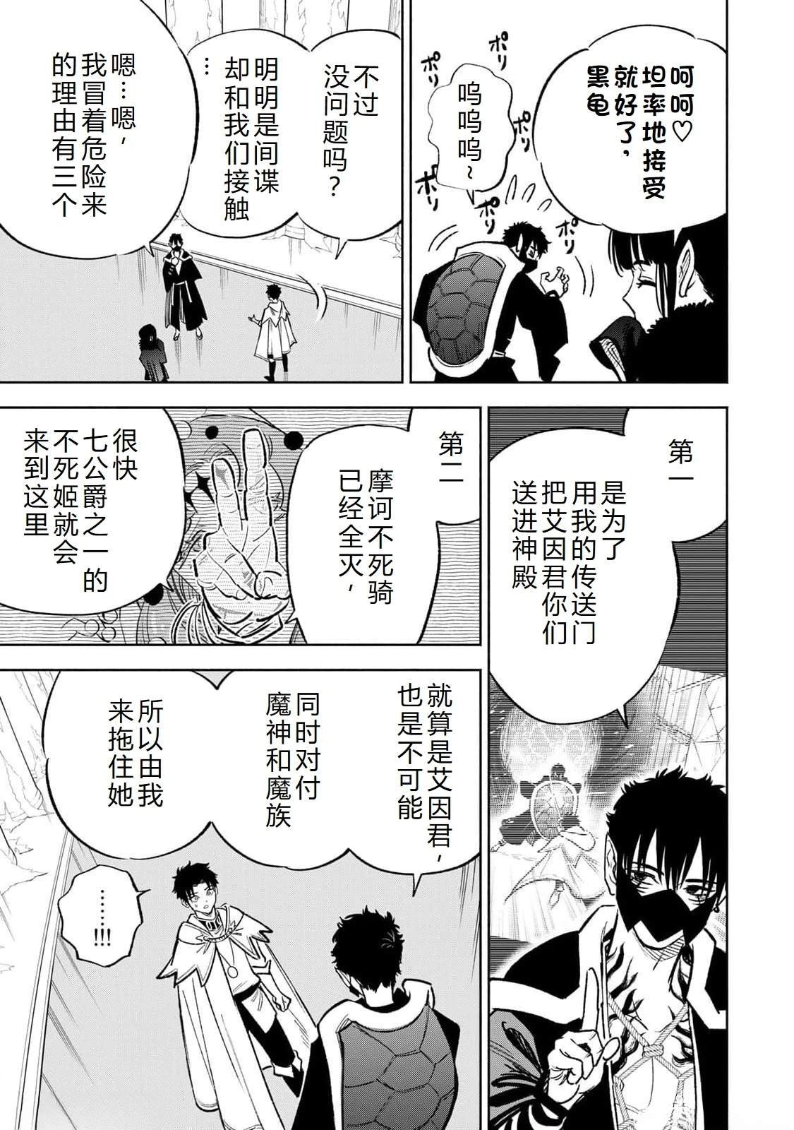 第71话