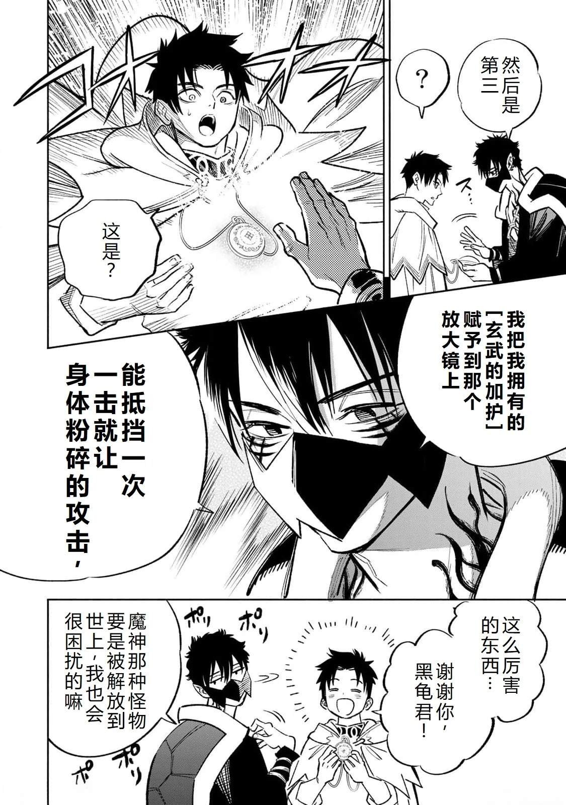第71话
