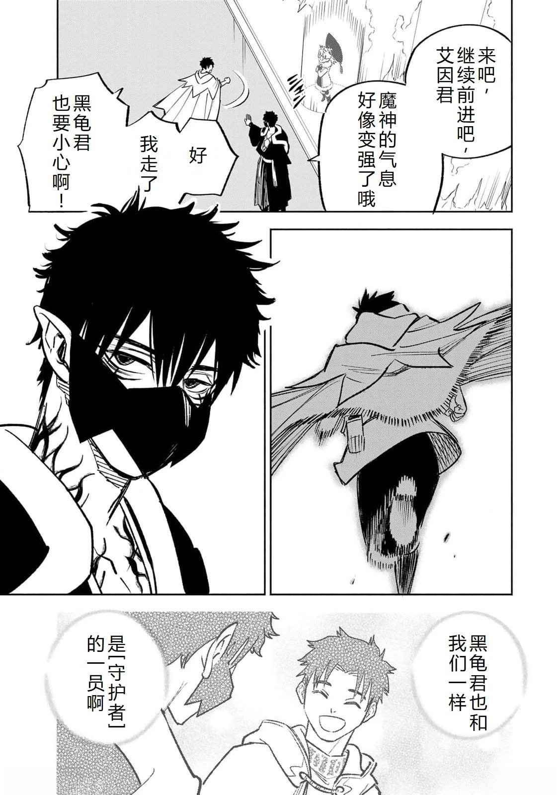 第71话