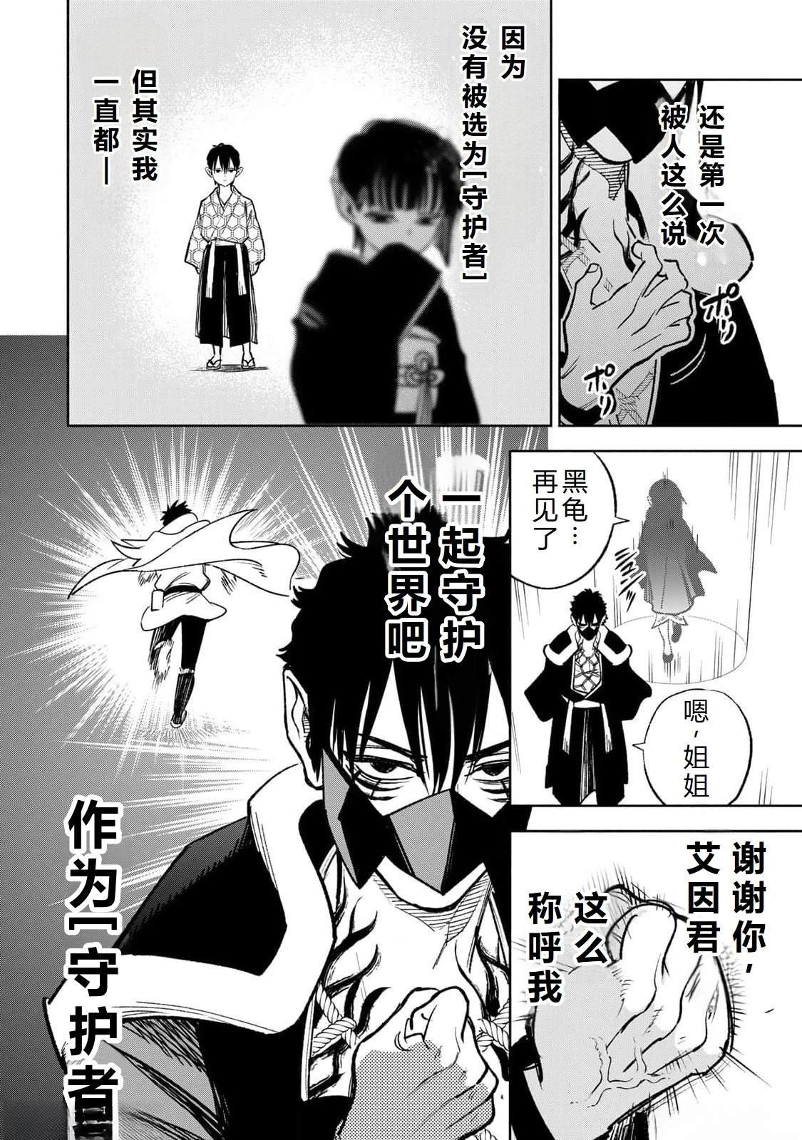 第71话