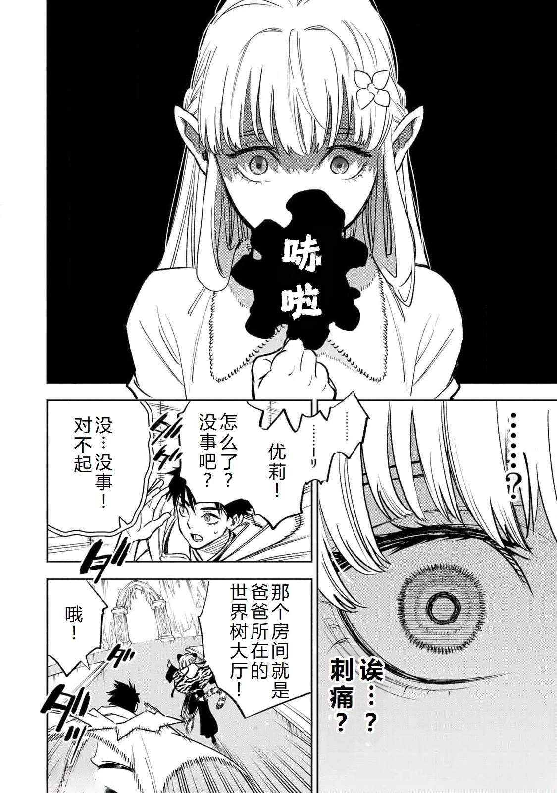 第71话
