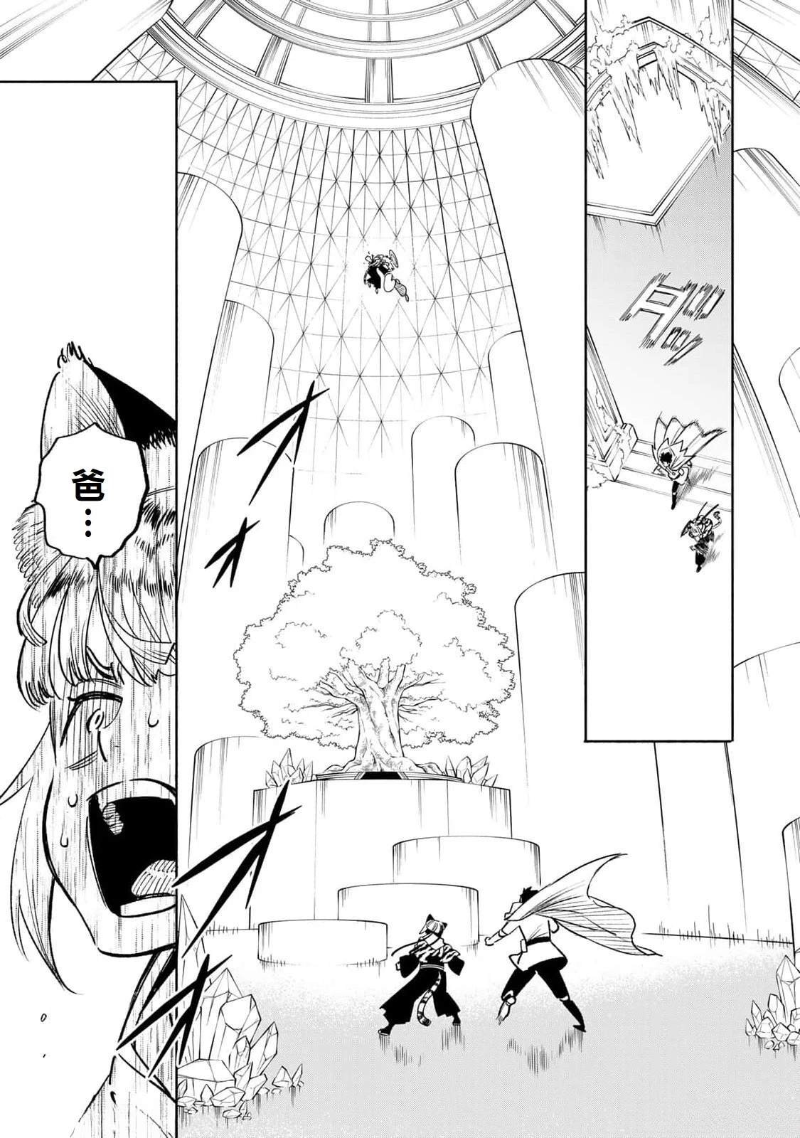 第71话
