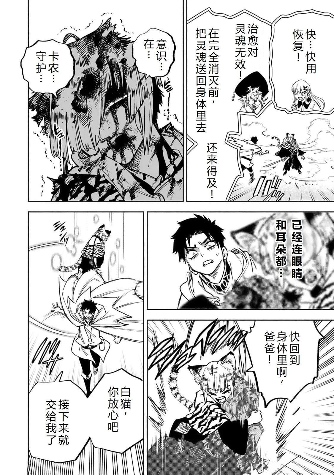 第71话