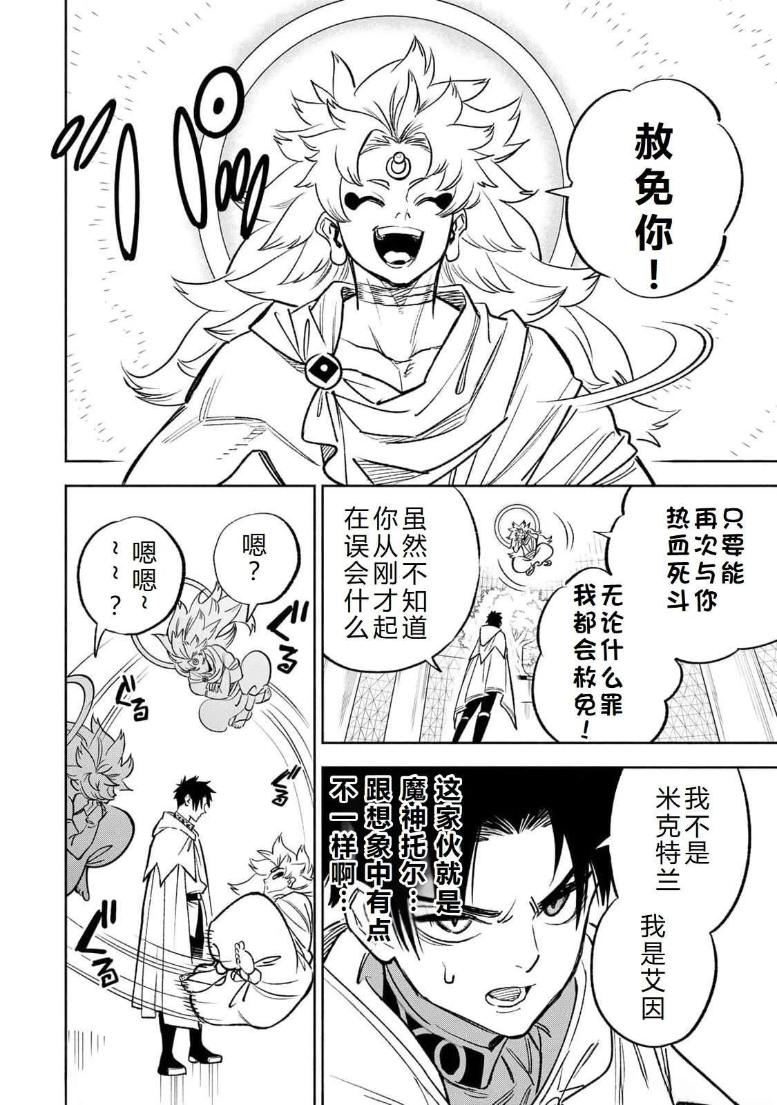 第72话