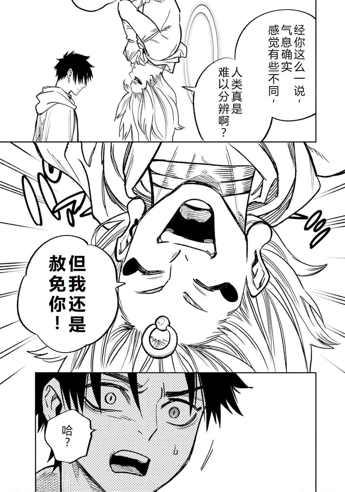 第72话