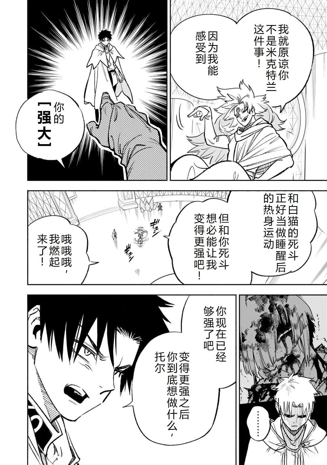 第72话