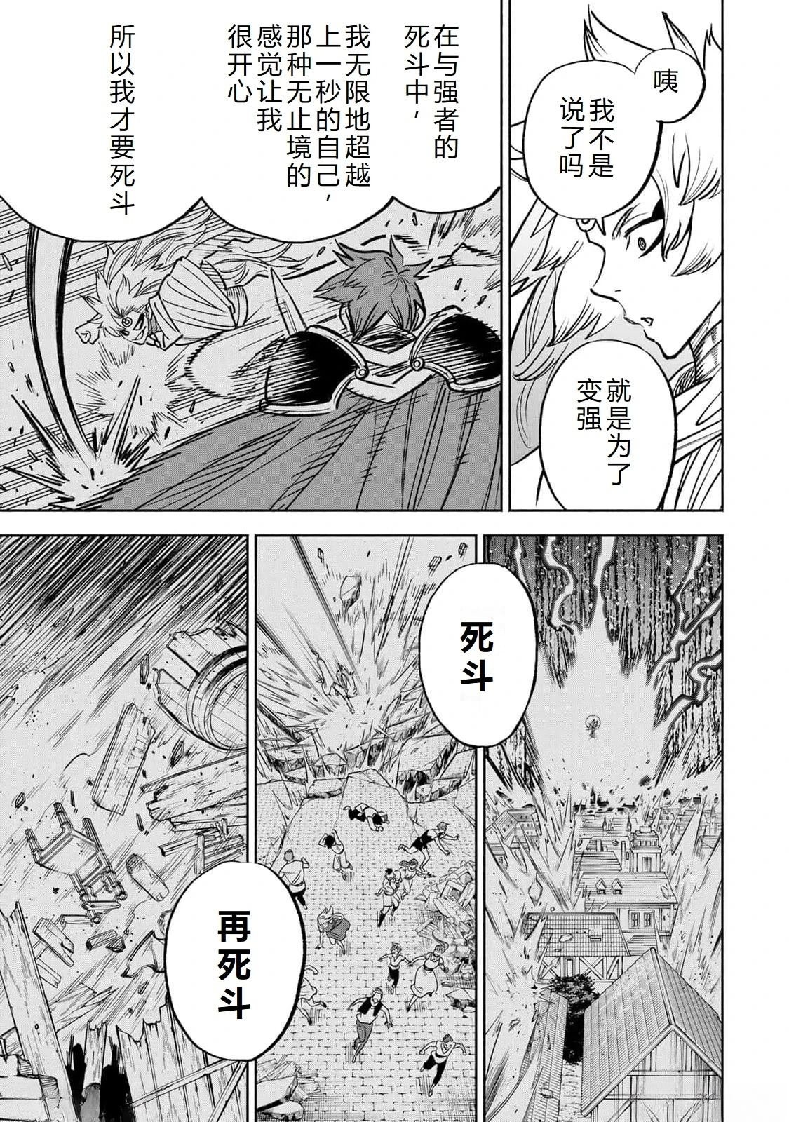 第72话