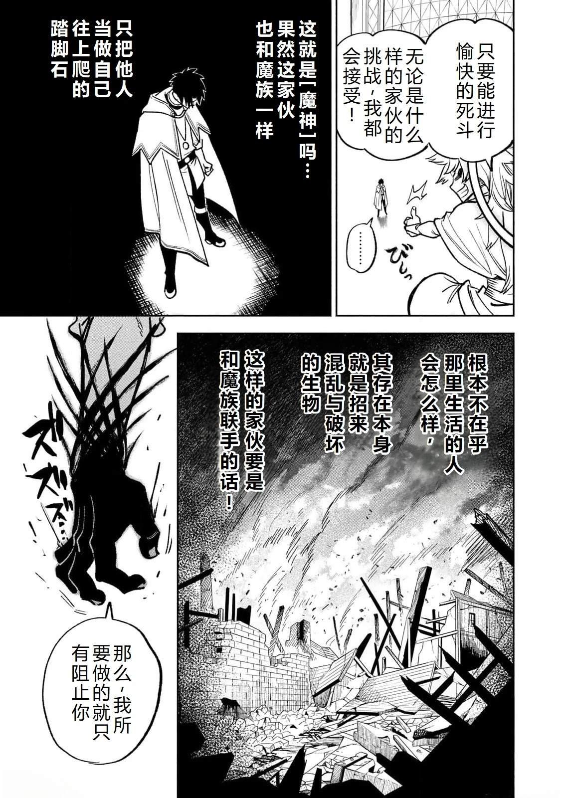 第72话