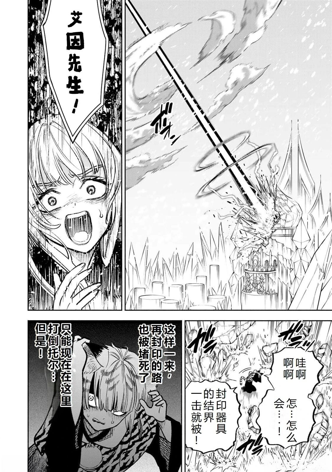 第72话
