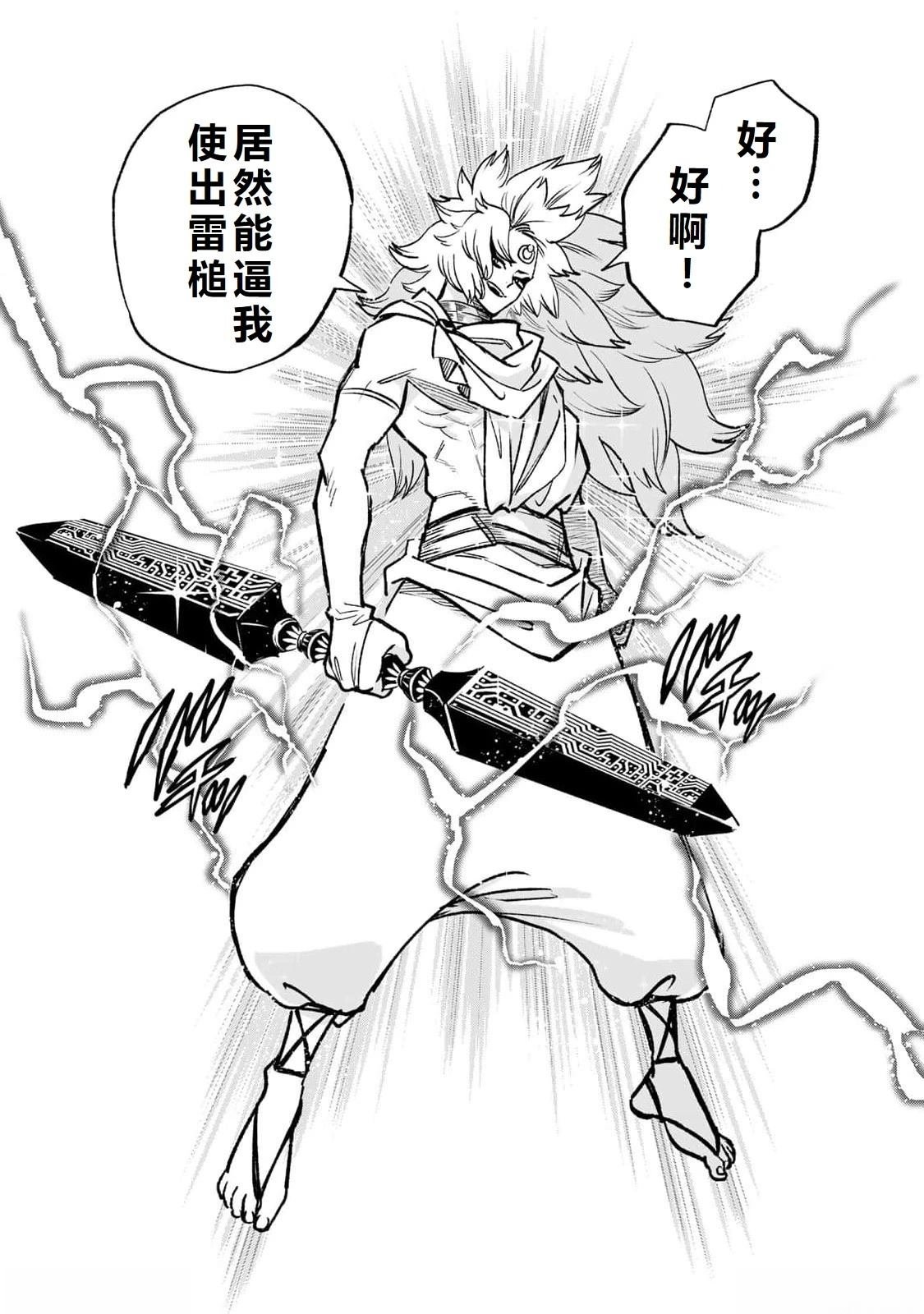 第72话