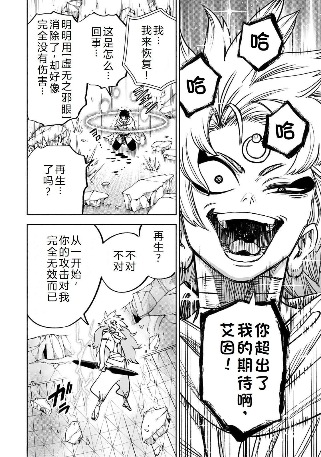 第72话