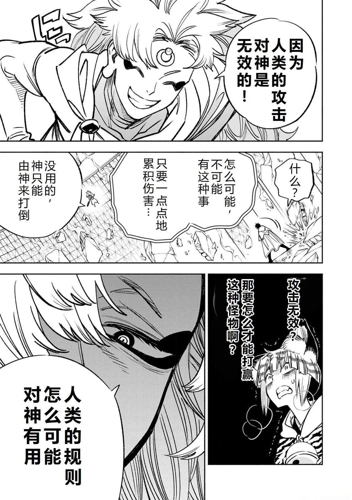 第72话