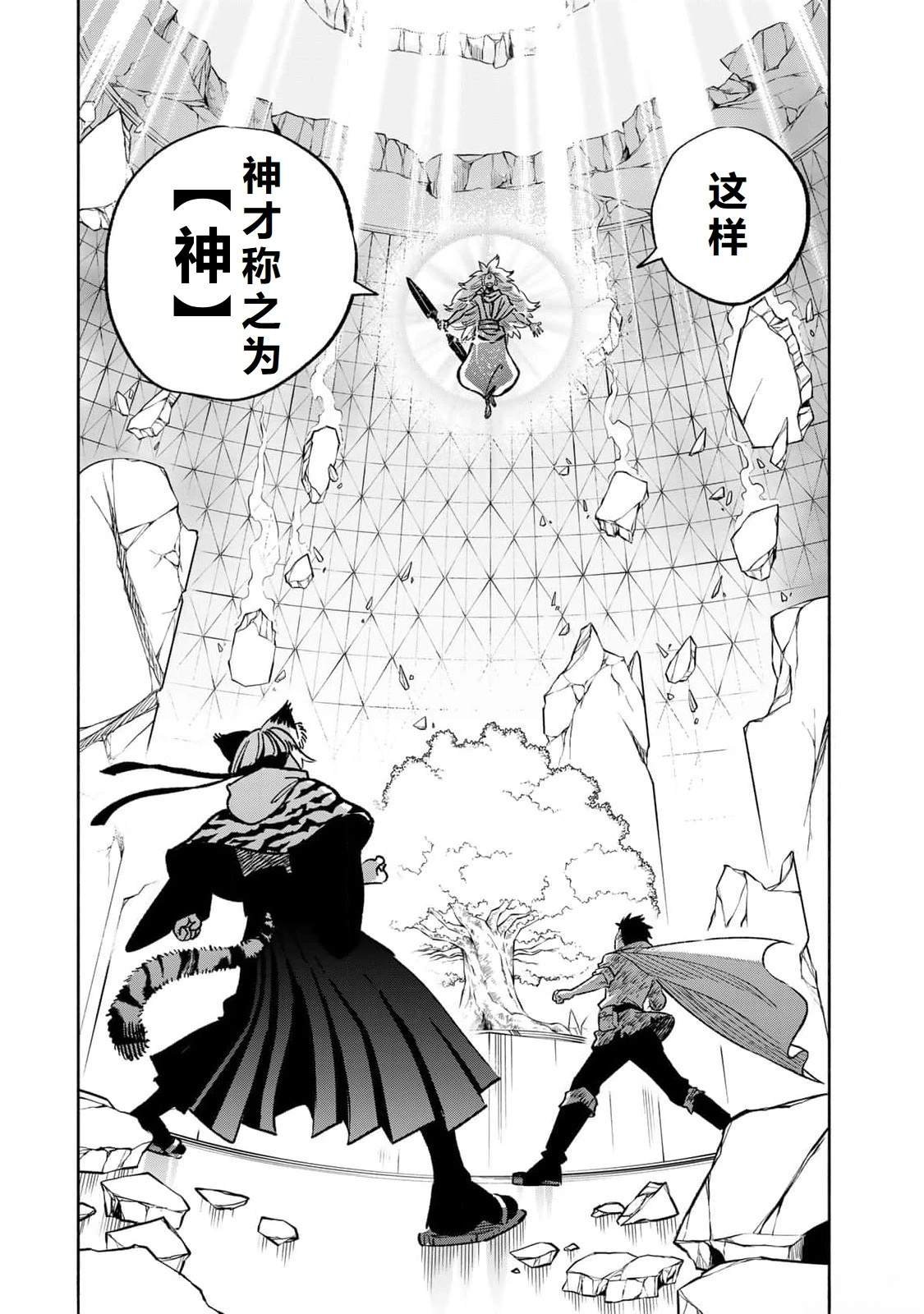 第72话