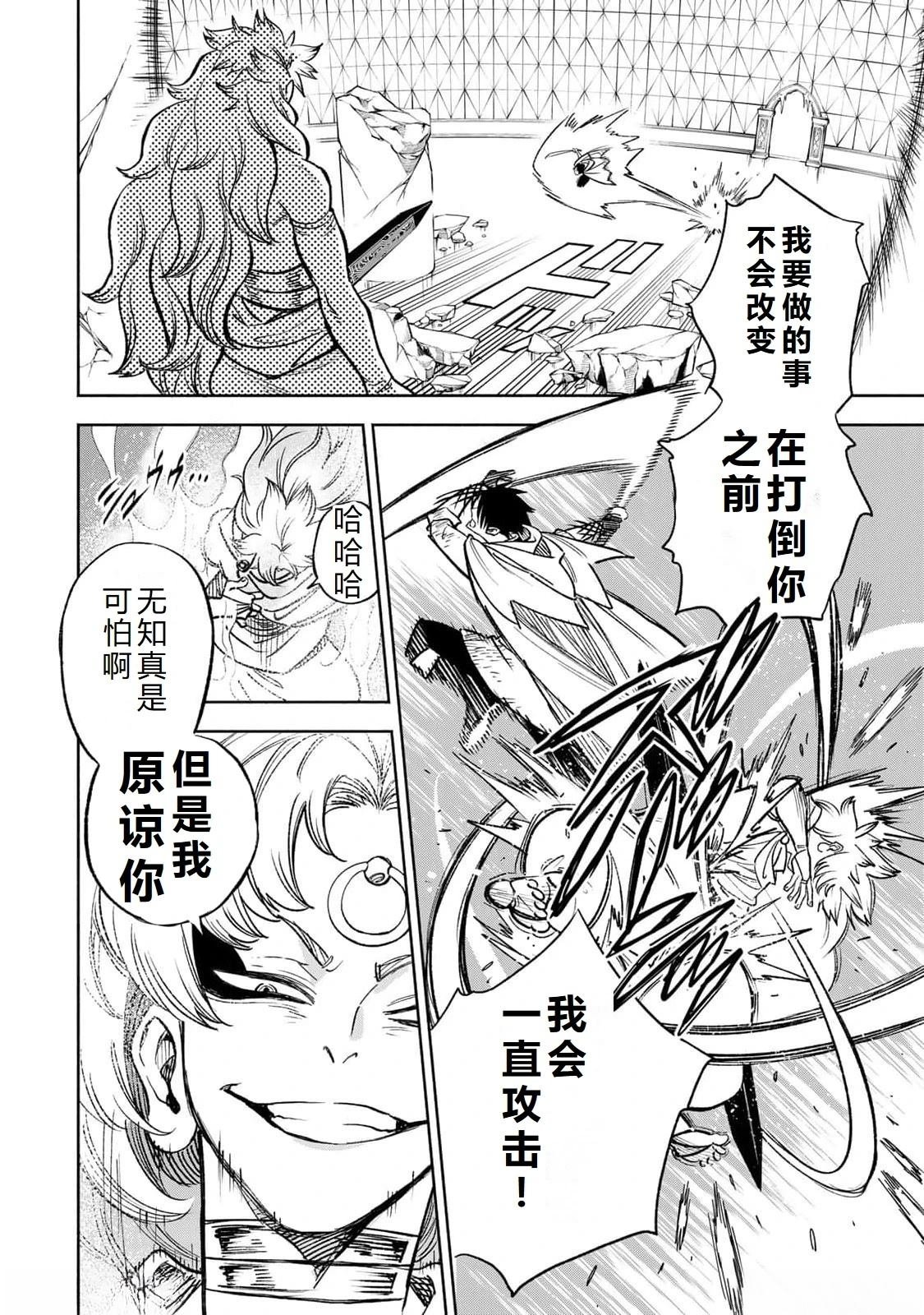 第73话
