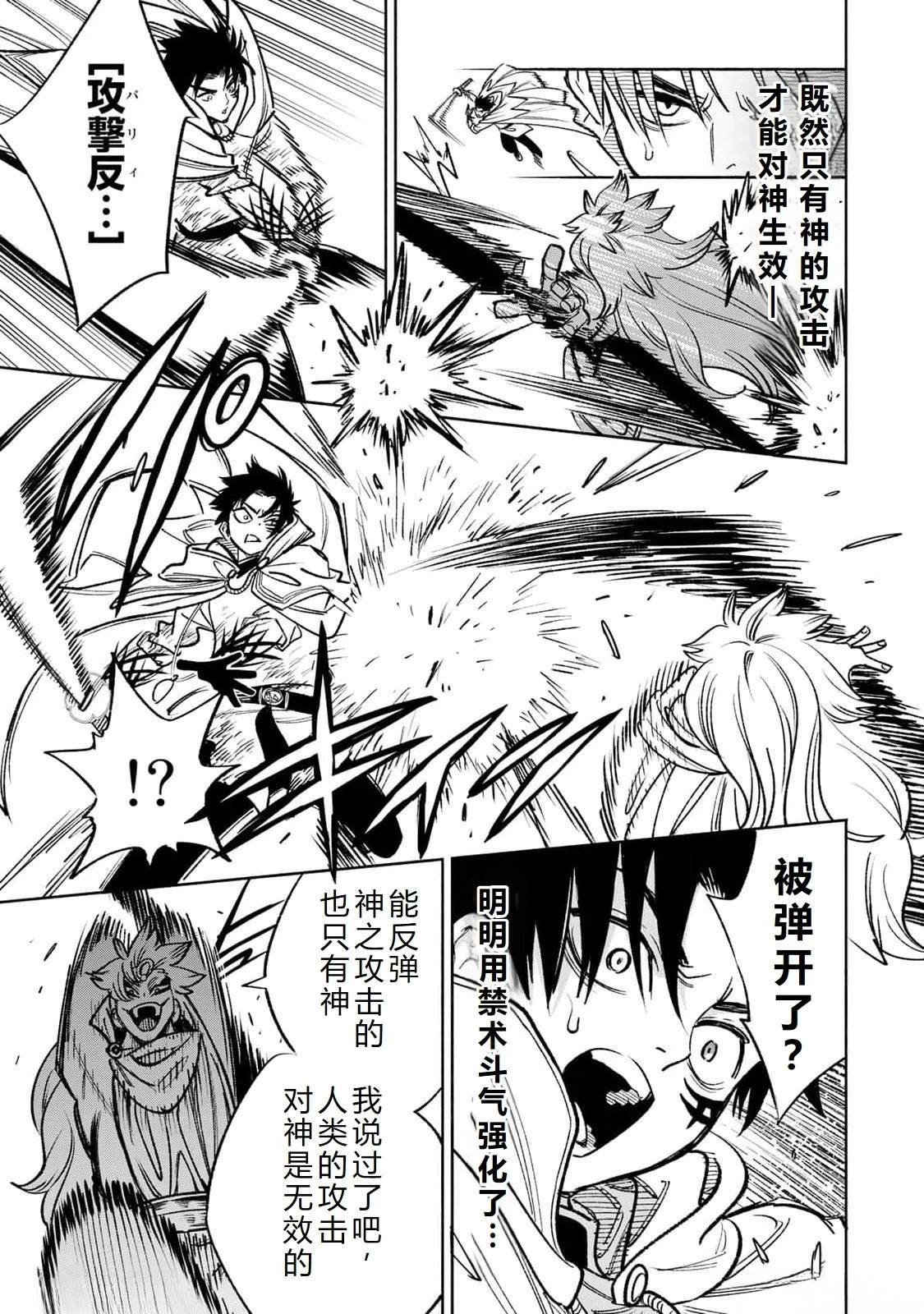第73话