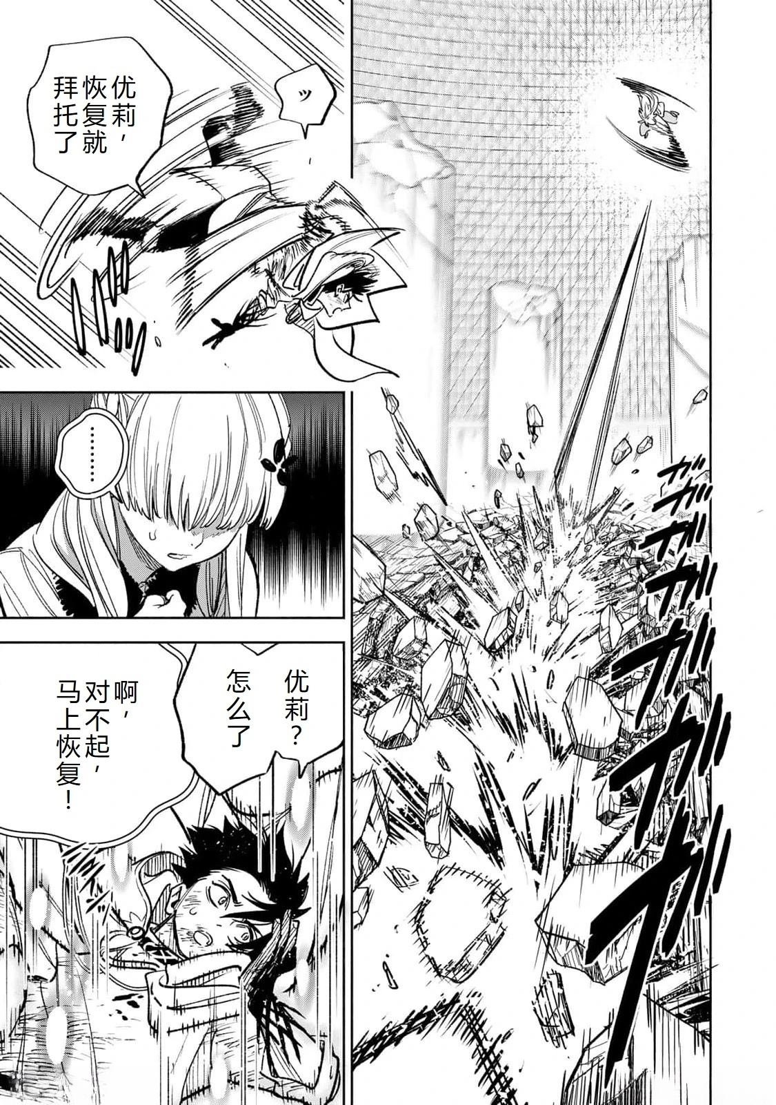 第73话