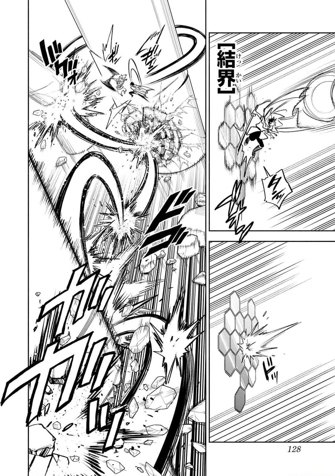 第73话