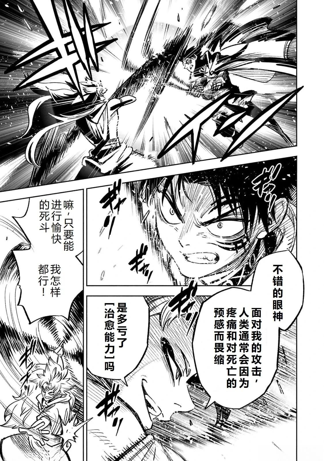 第73话
