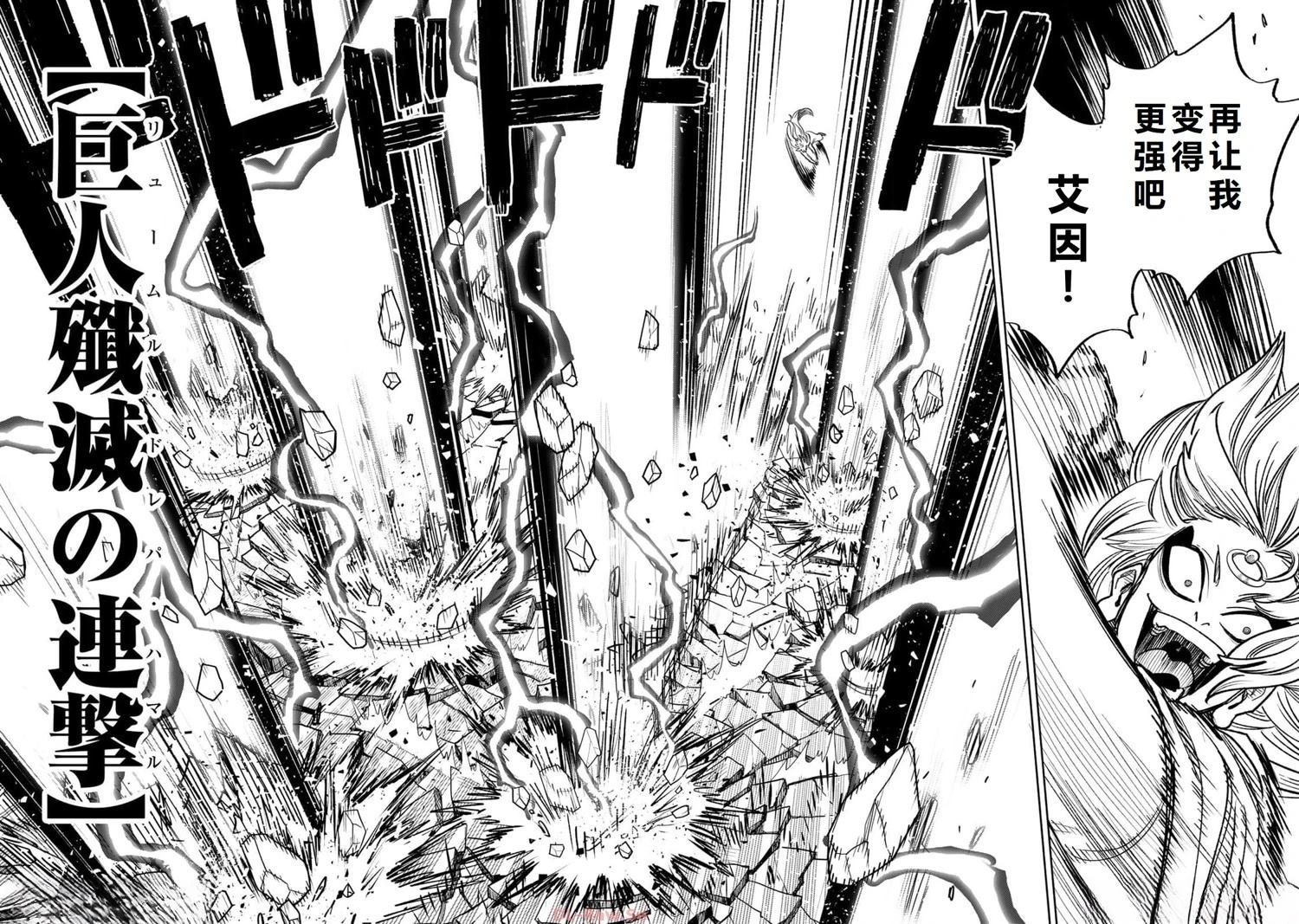 第73话