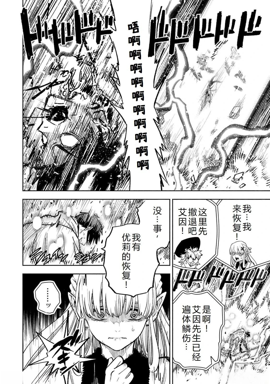第73话
