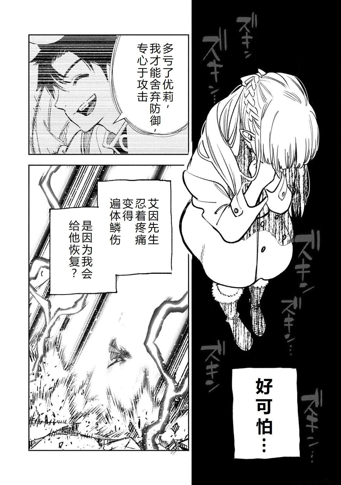 第73话