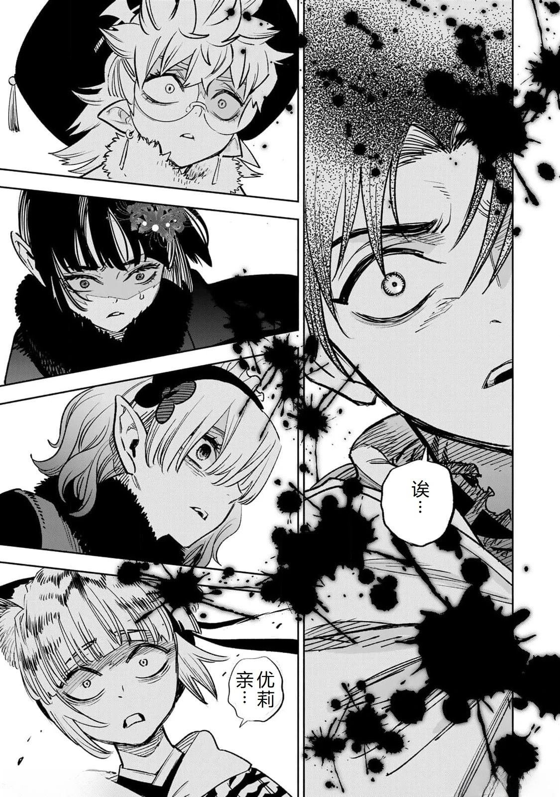 第73话
