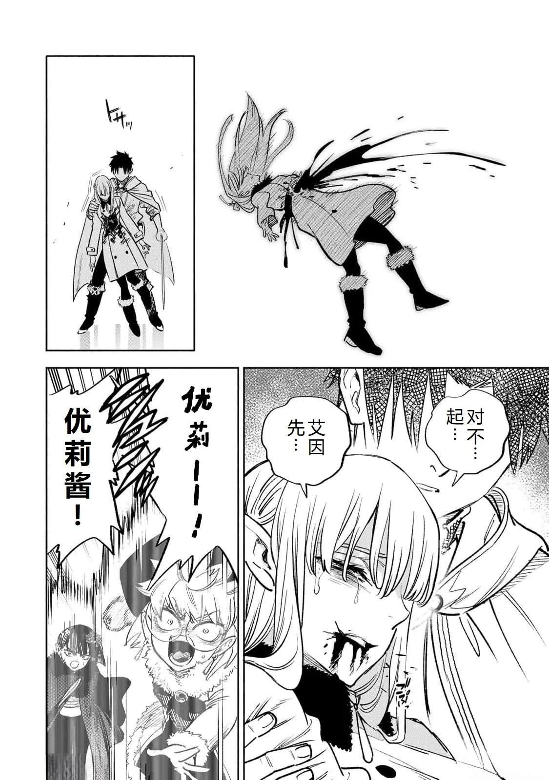 第73话