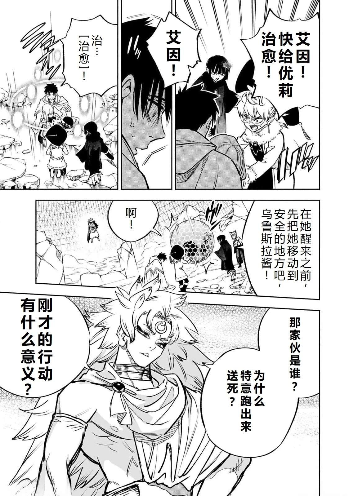 第73话