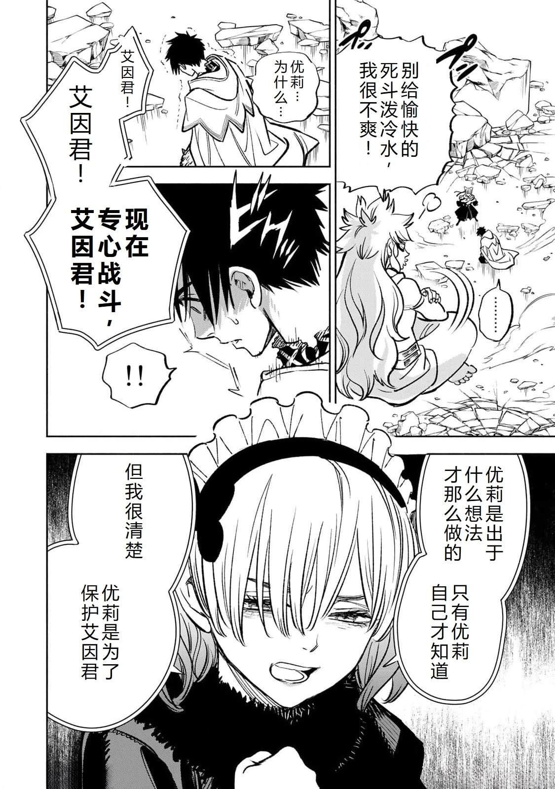 第73话