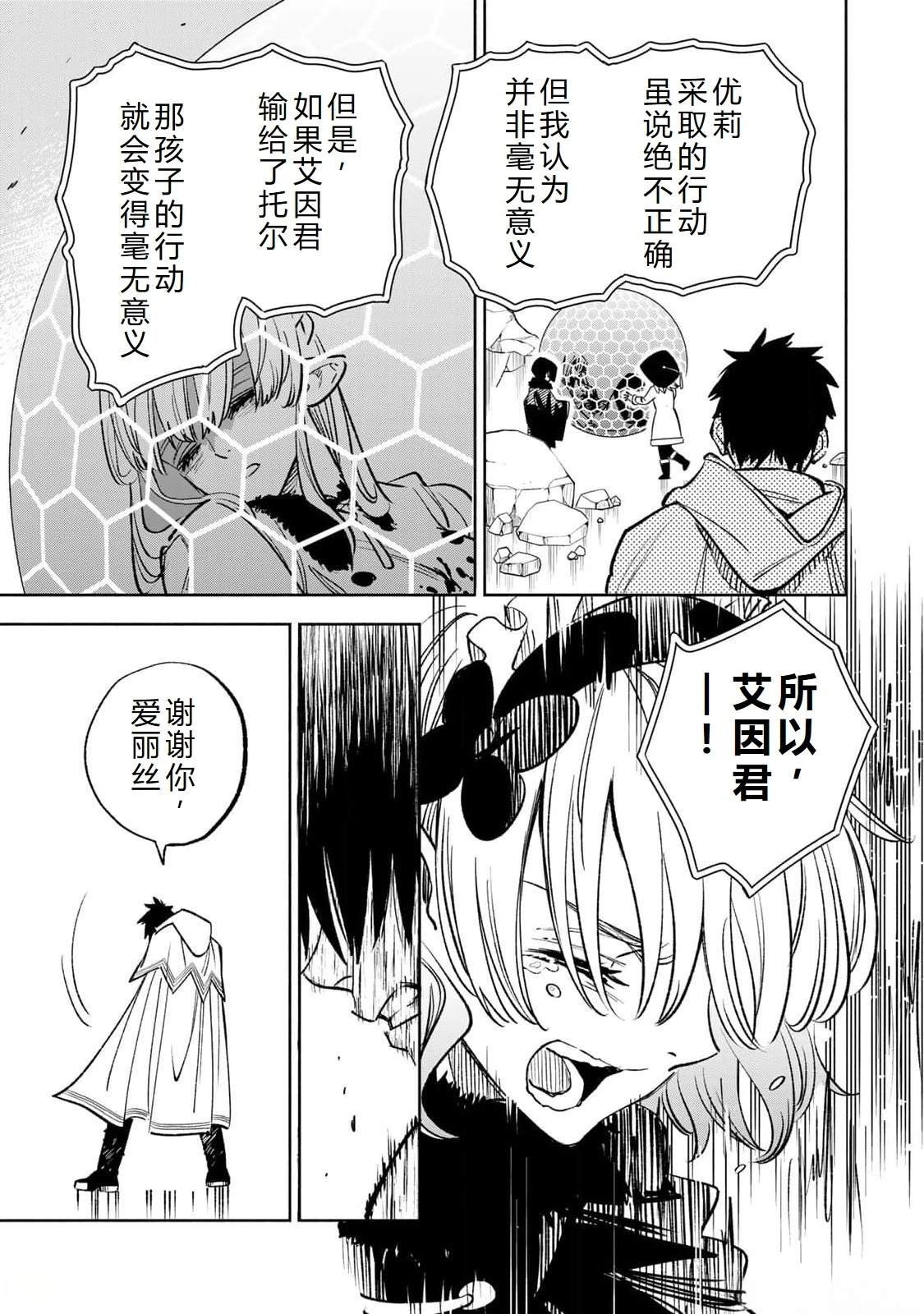 第73话