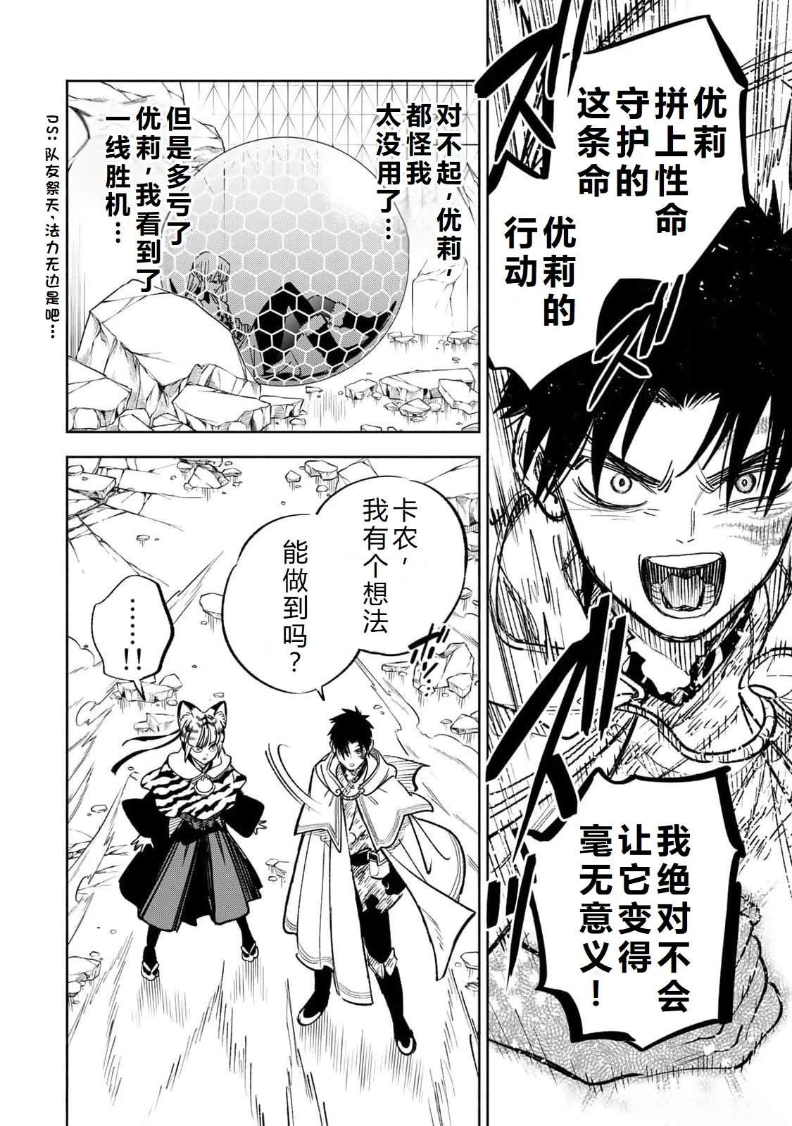 第73话