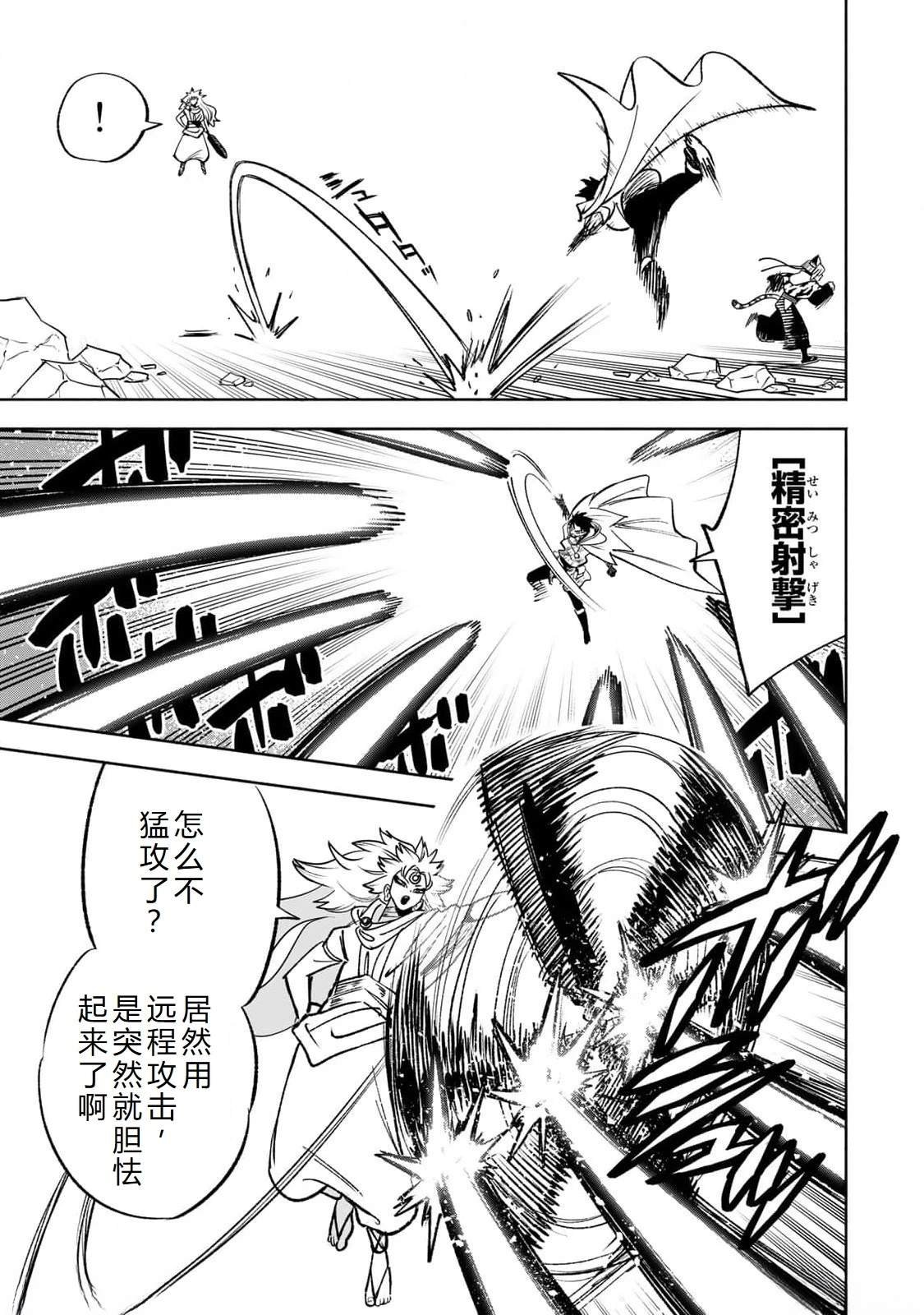 第73话