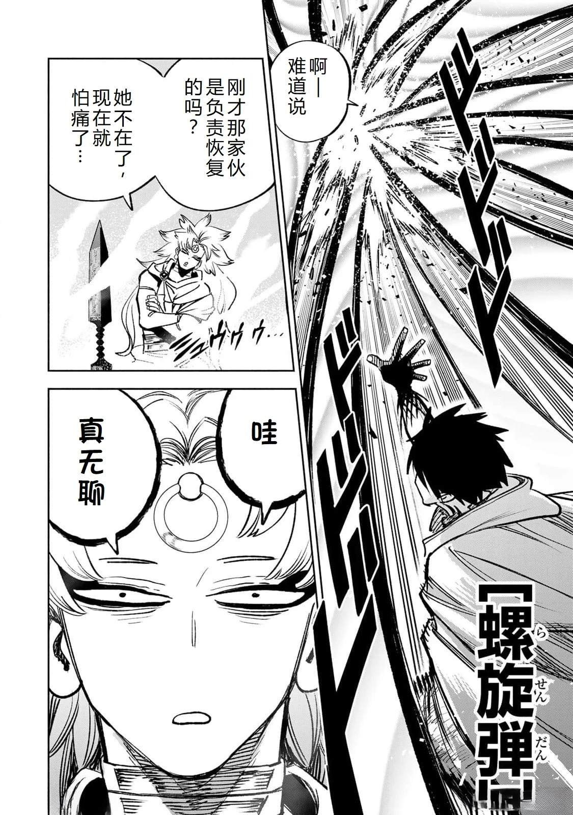 第73话