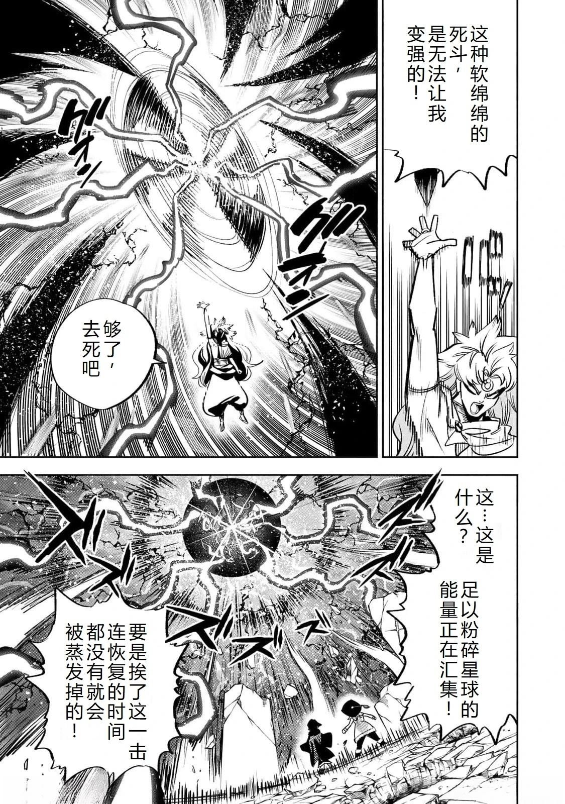 第73话