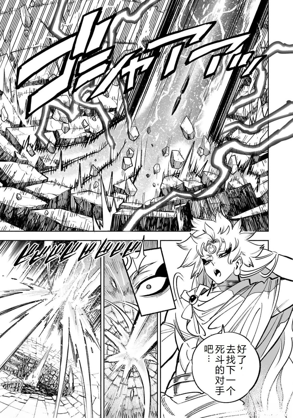 第73话