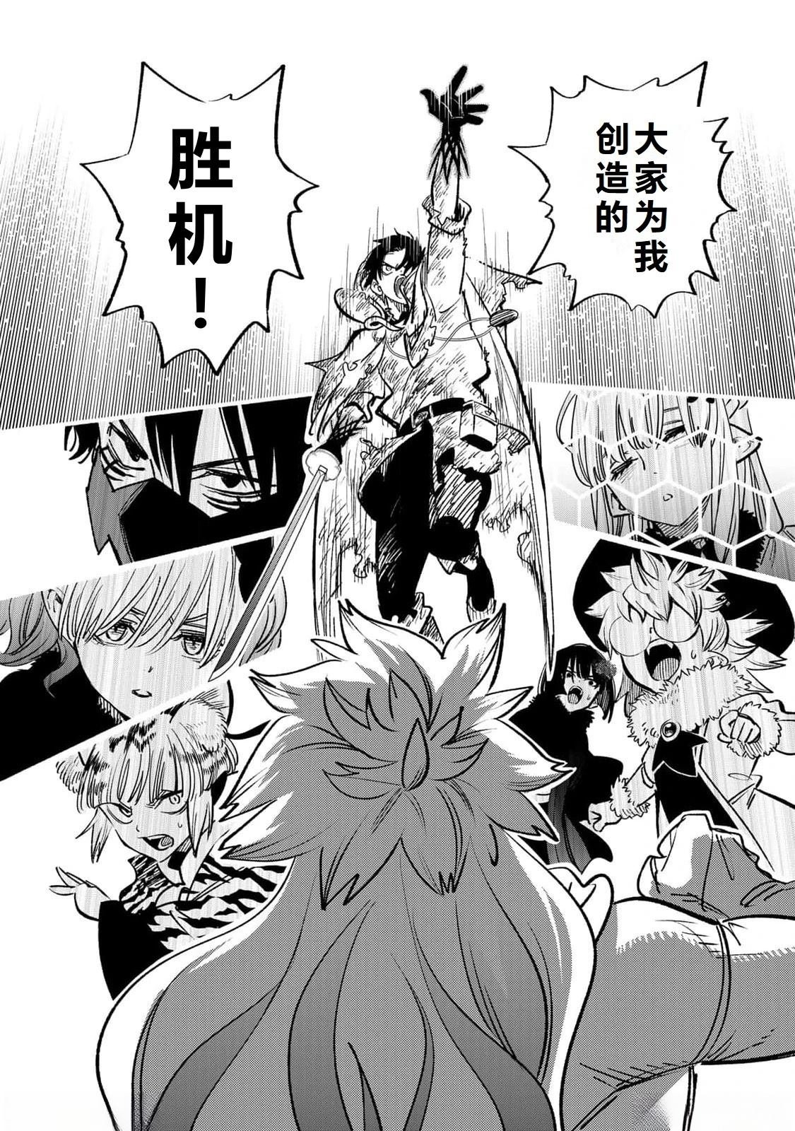 第73话