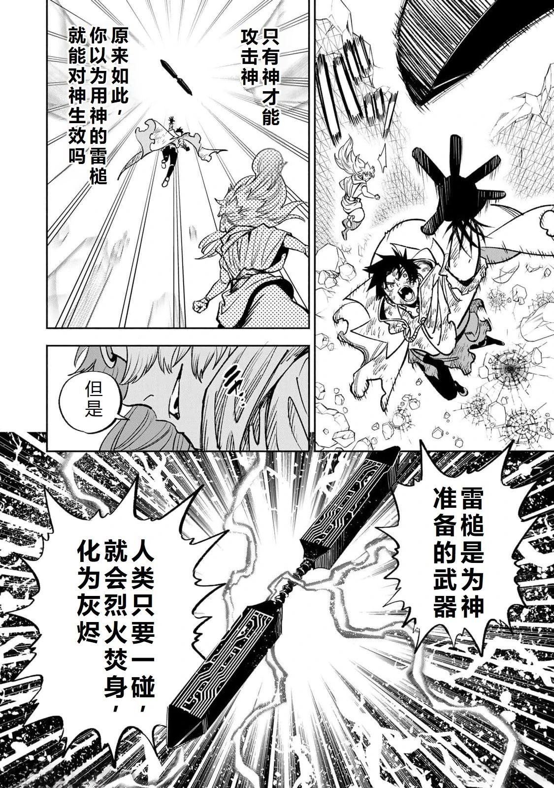第74话